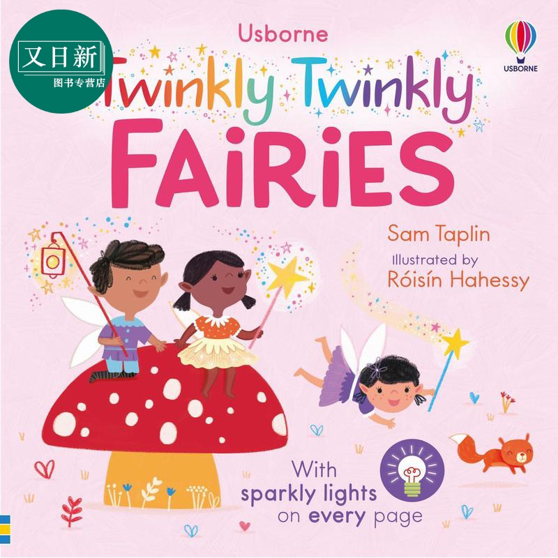 发光书：仙女英文原版