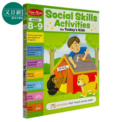 Social Skills for Todays Kids Ages 8-9 新生代系列 社交技能培养 3-4年级 8-9岁 Evan-Moor美国英文原版活动书 又日新