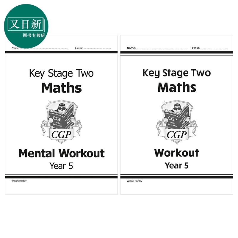 英国原版CGP 小学五年级 数学+心算练习册2册 9-10岁 KS2 Mental Maths & Maths Workout Year 5 又日新
