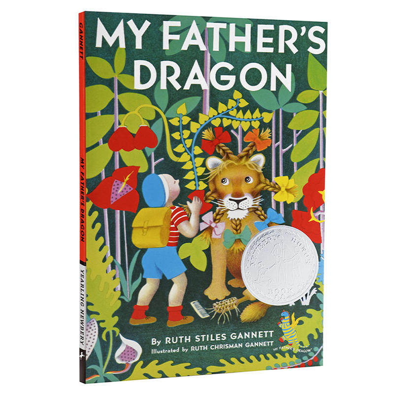 纽伯瑞奖 我爸爸的小飞龙 英文原版 My Fathers Dragon 幻想文学 世界儿童文学 青少年课外读物 爱与勇气的冒险故事