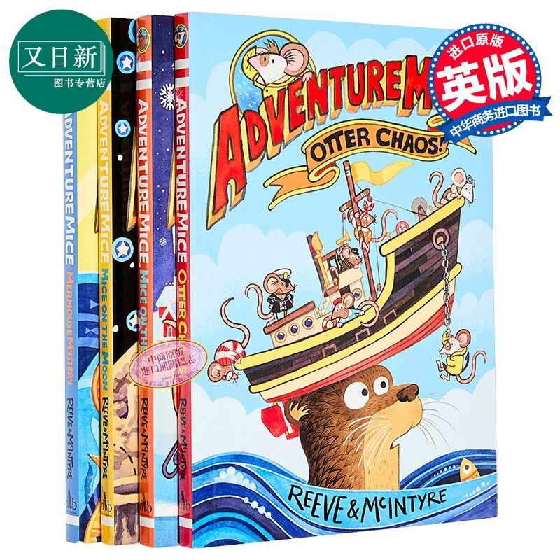 冒险鼠AdventuremiceSeries
