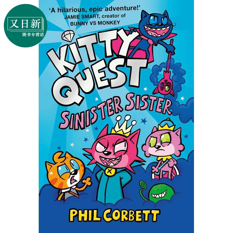 小猫探险队4KittyQuest