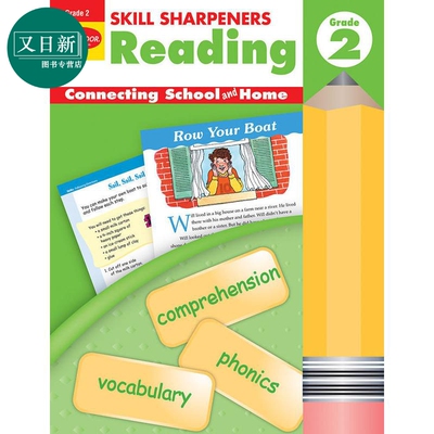 技能铅笔刀 阅读练习册 二年级 Skill Sharpeners Reading Grade 2 英文原版 儿童教材教辅 小学课程 进口读物 又日新