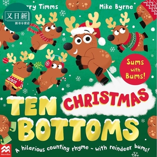 十个圣诞小屁屁 Ten Christmas Bottoms Sums with Bums 英文原版 儿童绘本 押韵数数书 进口亲子童书 3-6岁 又日新