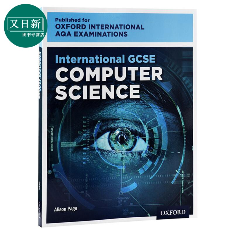 牛津剑桥国际预科课程IGCSE计算机科学AQA考试课本 International GCSE Computer Science for Oxford 英文原版 又日新