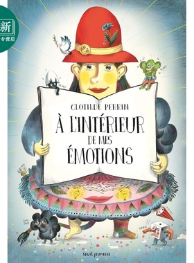 Clothild Perrin A l'interieur de mes emotions 法文书我的情绪大揭秘 法文原版儿童故事精品绘本 精装 7到12岁 又日新