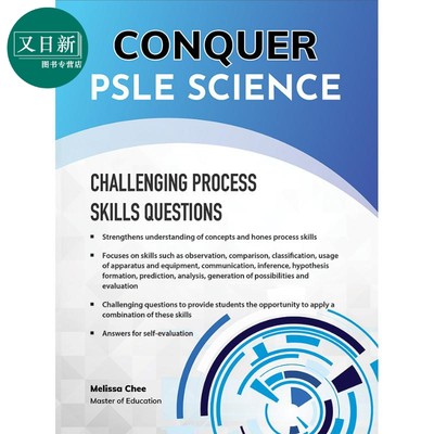 新加坡教辅 Conquer PSLE Science 科学 小学考试 统考备考练习 CPD 又日新