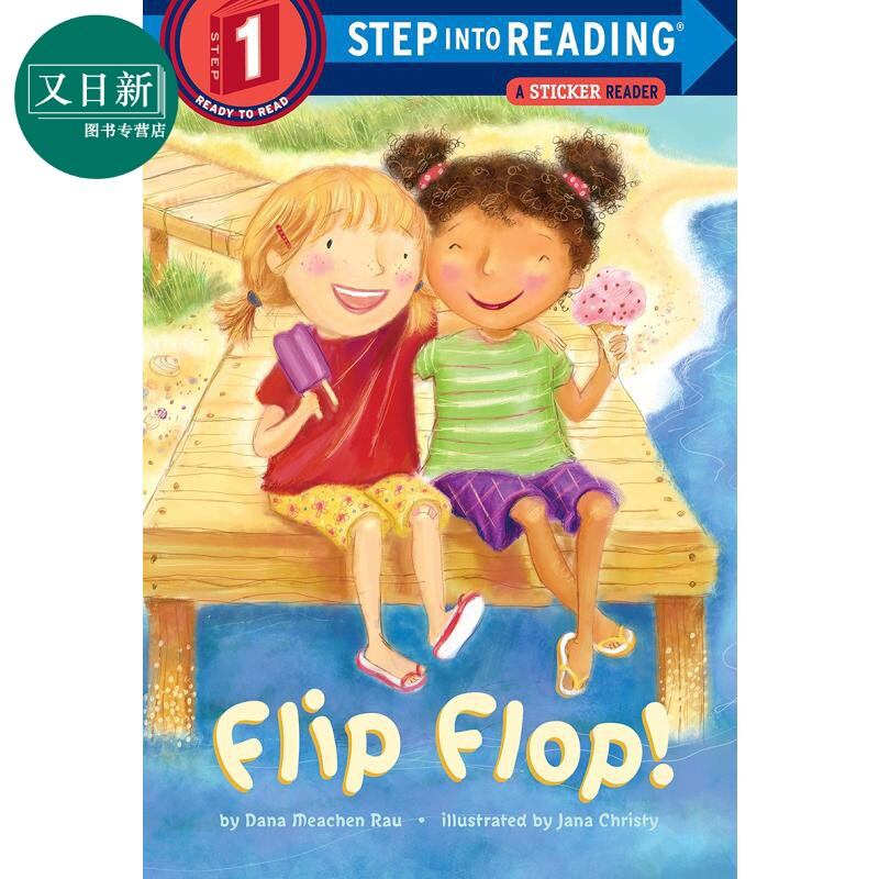 step into reading step 1 flip flop!