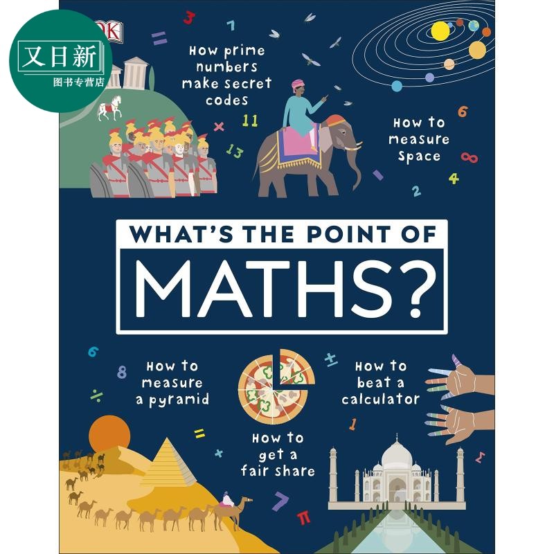 DK：What's the Point of Maths DK关于数学的学问 儿童教材家庭教辅数学学习 英文原版 7-12岁 - 实物图
