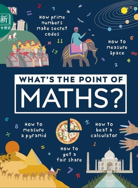 DK：What's the Point of Maths DK关于数学的学问 儿童教材家庭教辅数学学习 英文原版 7-12岁