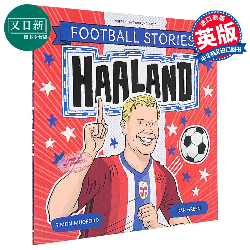 足球明星绘传 埃尔林.哈兰德 Football Stories Haaland 英文原版 儿童励志故事绘本 小球迷入门读物 进口童书 又日新