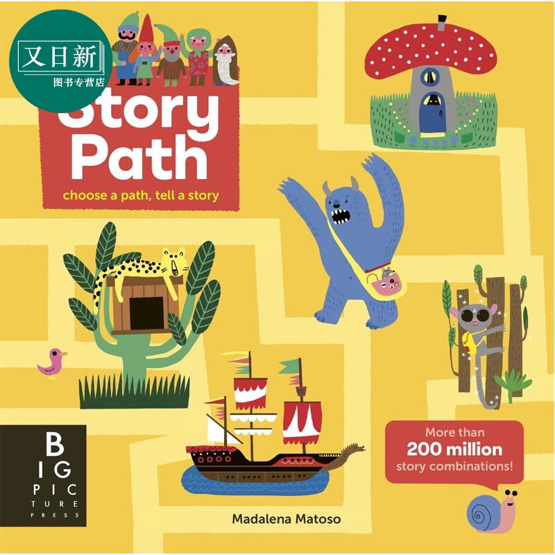 自选故事小径StoryPath