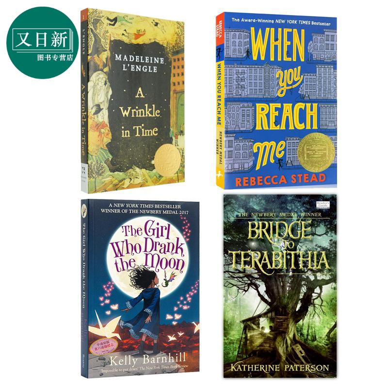 预售 纽伯瑞金奖小说4册 科幻推理儿童文学英文原版A Wrinkle in Time时间的皱折 When You Reach Me当你到达我 诺维特 又日新