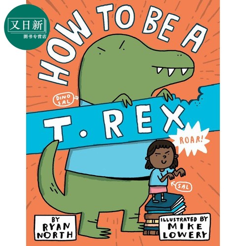 Mike Lowery How to be a T. Rex 如何成为霸王龙 英文原版进口图书儿童绘本故事图画书 儿童读物 恐龙主题故事 又日新