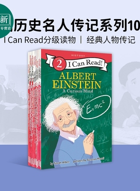预售 我可以读 美国历史名人10册 I Can Read 美国历史名人10册 英文原版 儿童英语阅读 540L~630L 送音频 具体询客服 又日新