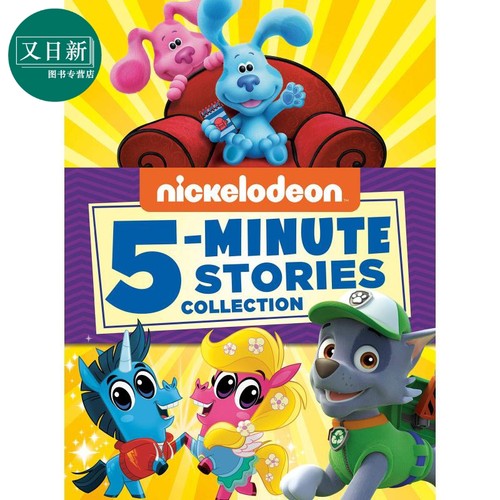 Nickelodeon5-Minute