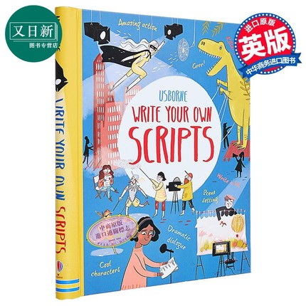 WRITE YOUR OWN SCRIPTS 自己写:脚本创作 英文原版 进口童书 儿童工具书 故事写作参考书 精品儿童读物 编剧写作 又日新