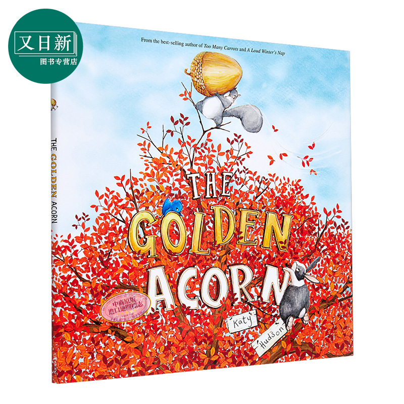 The Golden Acorn 黄金橡子 Katy Hudson 精品绘本 英文原版 3-6岁 又日新