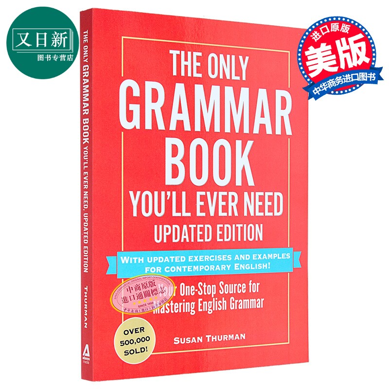2025新版 你永远都需要的语法书 掌握英语语法终极指南The Only Grammar Book You ll Ever Need ...