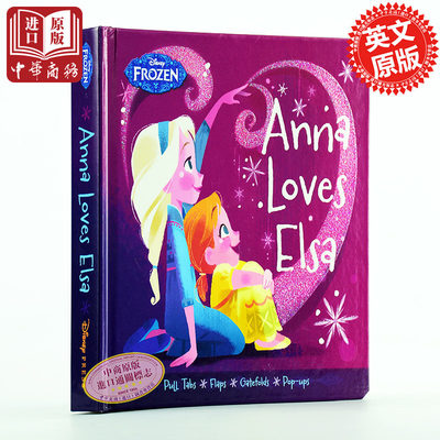 圣诞主题 迪士尼冰雪奇缘安娜爱艾莎 Frozen Anna Loves Elsa 纸板书机关书