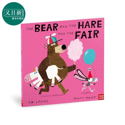 Matt Hunt The Bear and the Hare and the Fair 自拼故事 熊 野兔与集市 英文原版进口图书儿童绘本 搞笑 押韵文 又日新