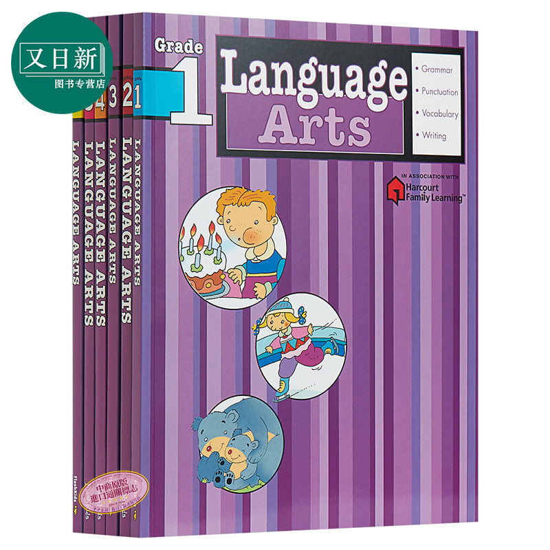 预售 Flash Kids 语言艺术1-6年级 6册套装英文原版 Language Arts 英语语法 Harcourt Family Learning 教材教辅 家庭英文学习?