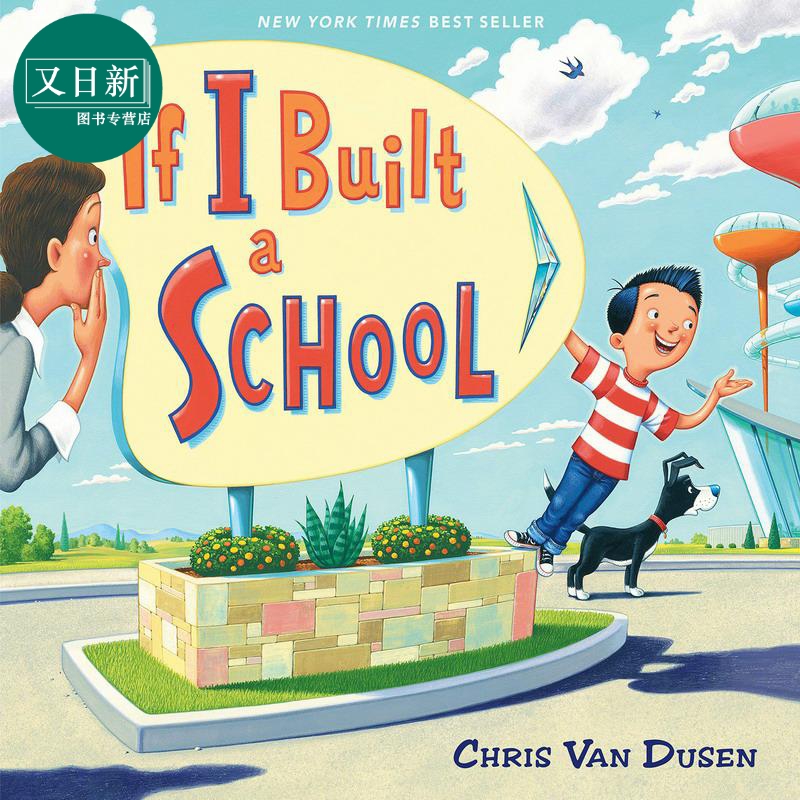 如果我来创建学校Chris Van Dusen If I Built a School英文原版 儿童绘本 故事图画书 精装绘本 进口儿童读物 又日新