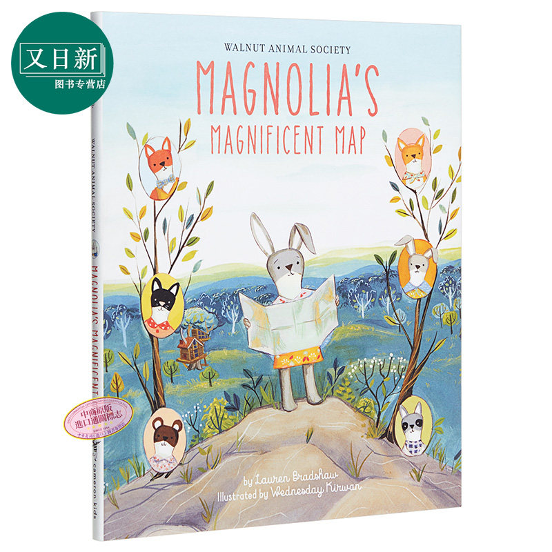 kirwan magnolias magnificent map 小兔马尼亚的华丽地图 精品绘本