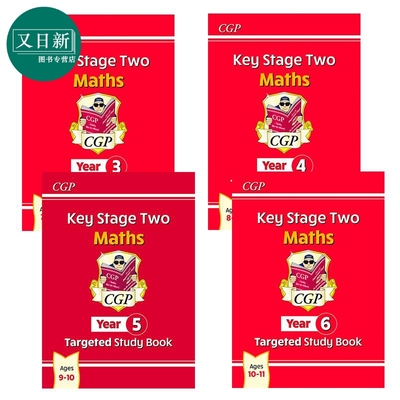 英国CGP原版 New KS2 Maths Targeted Study Book Year 3-6 小学3 4 5 6年级 数学学习练习书套装4册 含答案