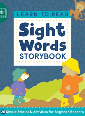 从字母到自主阅读 视觉词故事书 适合初学者阅读的 25 个简单故事和活动 Learn to Read Sight Words Storybook 又日新