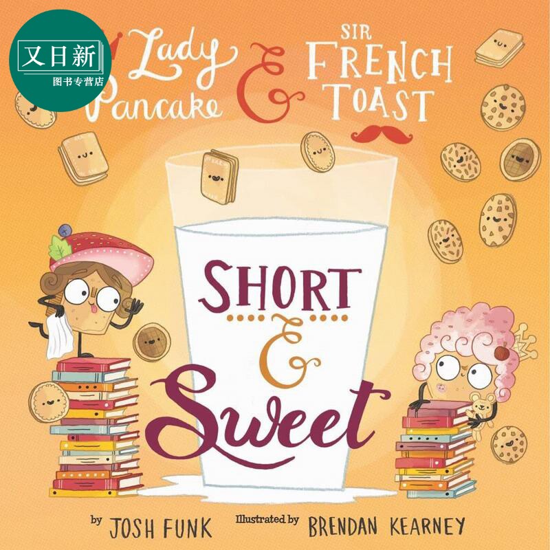 预售甜蜜事件簿Short&Sweet