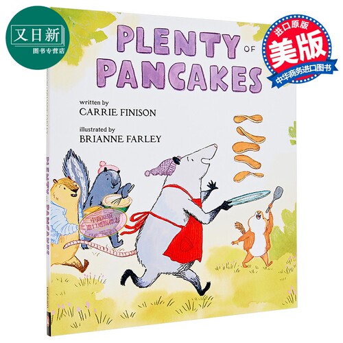 好多煎饼PlentyofPancakes