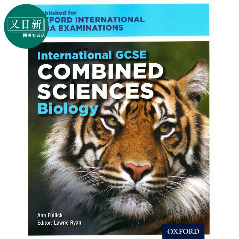联合生物科学牛津国际雅思考试