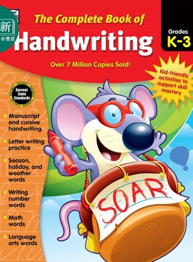 Complete Book of Handwriting Workbook Grades K-3 Manuscript Cursive 儿童手写练习全书 幼儿园-3年级 又日新