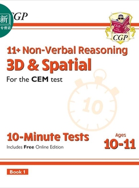 11+ CEM 10-Minute Tests: Non-Verbal Reasoning 3D & Spatial - Ages 10-11 Book 1 with Onli Ed 又日新