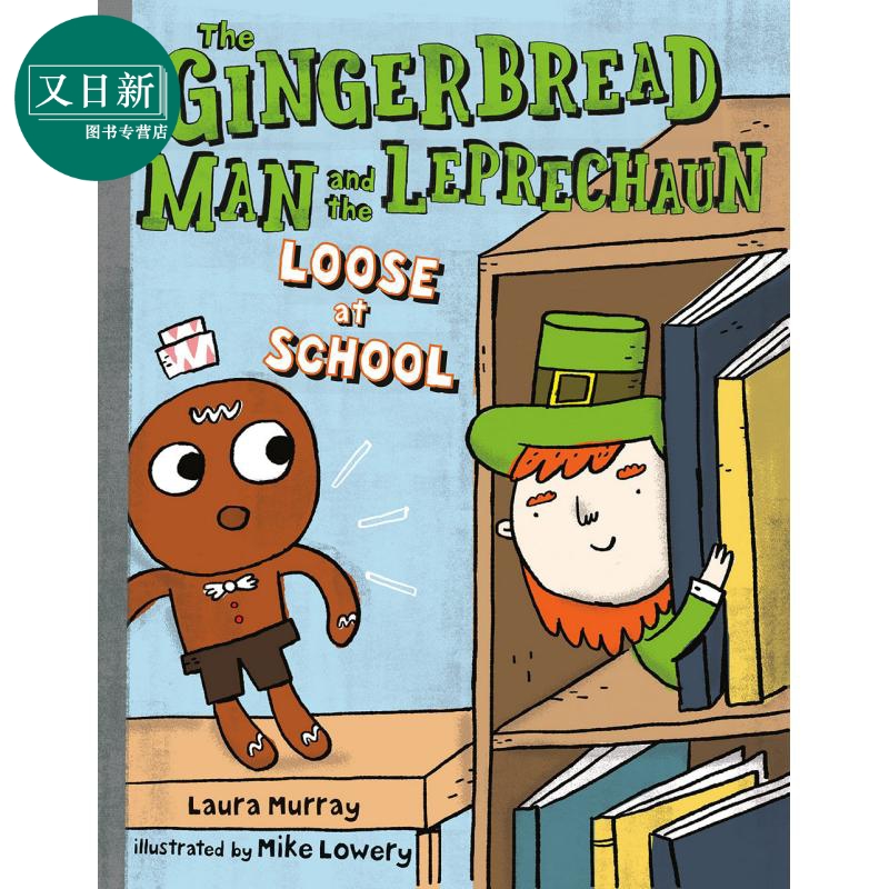 姜饼人如何出逃学校 小初文学桥梁漫画书 Mike Lowery The Gingerbread Man and the Leprechaun Loose at School 又日新