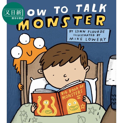 Mike Lowery How to Talk Monster 如何与怪兽打交道 英文原版 进口图书 儿童绘本 故事图画书 儿童读物 故事书 又日新