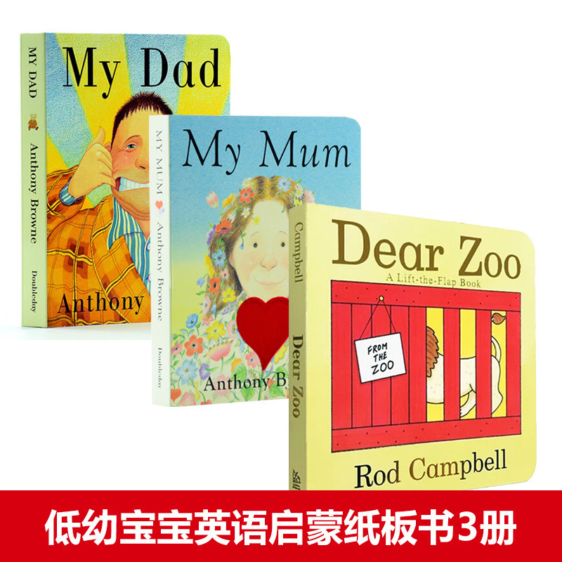 经典启蒙Dear Zoo亲爱的动物园 My Mum My Dad我爸爸我妈妈英文原版绘本纸板书3册立体机关翻-封面