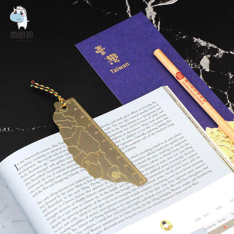 台北故宫博物馆台湾地图多功能文具尺金属书签创意学生尺文创礼物