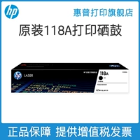 Hộp mực HP HP 118A gốc cho hộp mực máy in 150a MFP 178nw 179fnw Hộp mực nhỏ gọn W2080A Hộp mực W1132A - Hộp mực hộp mực 107a