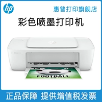 New Hewlett-Packard HP 1212 màu máy in ảnh in phun A4 nhỏ bài tập ở nhà nhỏ sinh viên nhà HP Văn phòng 1112 nâng cấp