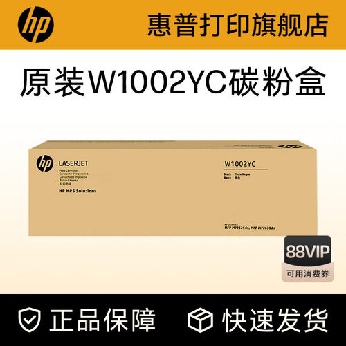 原装黑色适用复印机墨粉盒