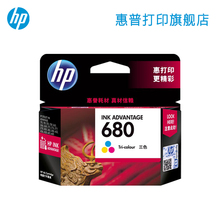 HP 680 802 678 803 682 805 46 GT53XL GT52 惠普原装墨盒