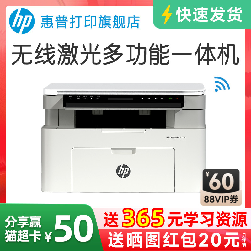 ڲ߼ӡһA4 747.15Ԫ()