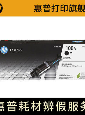 HP 108A 109A 110A 88A 88X 88AC 12A 12X 12AC 137A 137X 30A 30X 31A 32A 33A 34A 47A 118A 132A 原装硒鼓