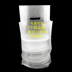 高档加厚一次性方形圆形快餐盒外卖手提纸盒打包塑料袋可定制