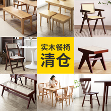 实木藤编长条凳北欧日式侘寂短凳餐厅咖啡厅民宿长椅昌迪加尓餐凳