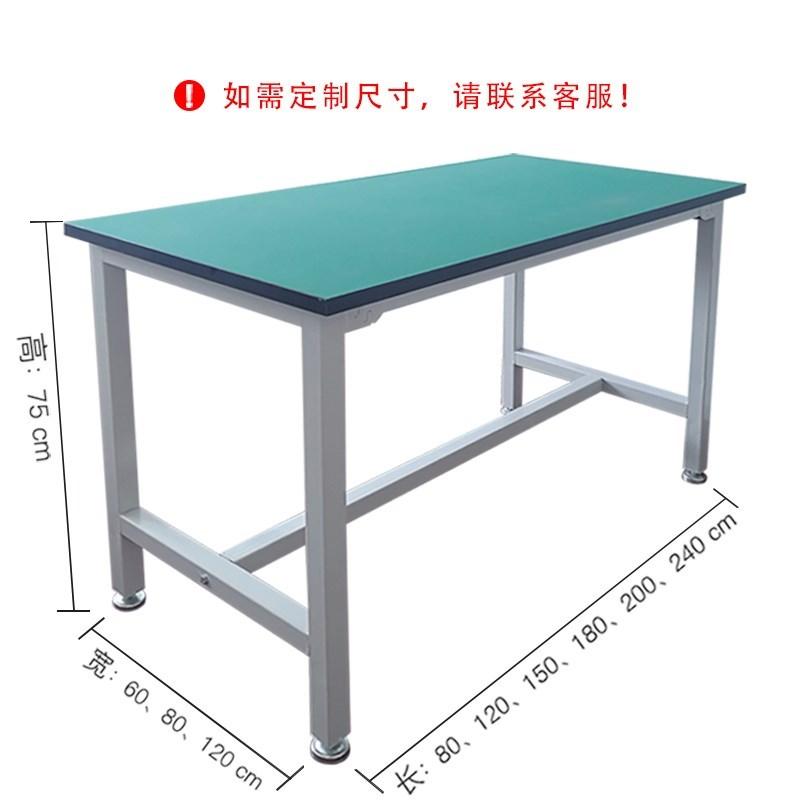 2023服装厂桌架防静电工作台面板操作拉线台做门窗厂子多功能工厂