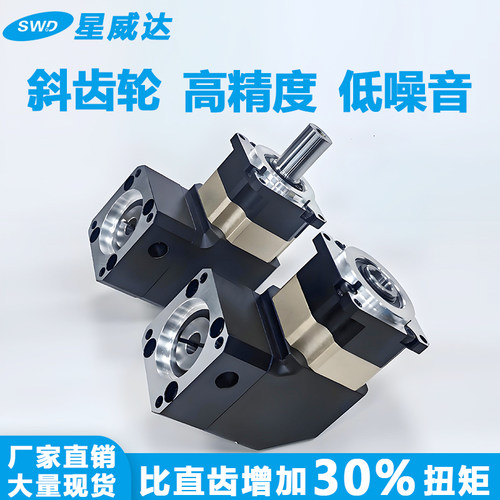 精密行星减速机减速机