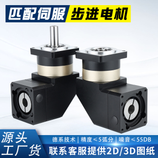 星威達(dá)斜齒減速機直角轉(zhuǎn)彎軸出中空輸出步進(jìn)伺服電機齒輪減速器